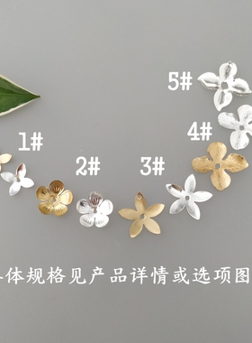 diy黄铜禁步花瓣古风四叶草吊片
