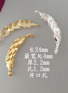 diy黄铜橄榄枝古风发簪连接扣