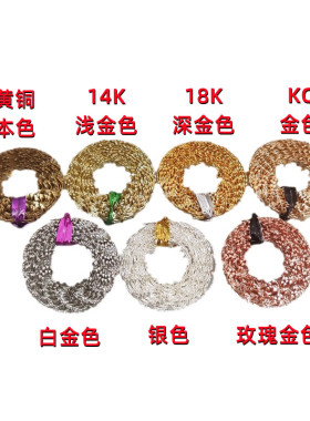 5mm黄铜天然宝石锯齿远香饰品