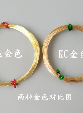 远香手工DIY绕线镀保色铜丝