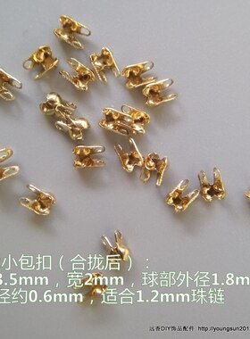 diy链条黄铜包扣串珠线夹扣