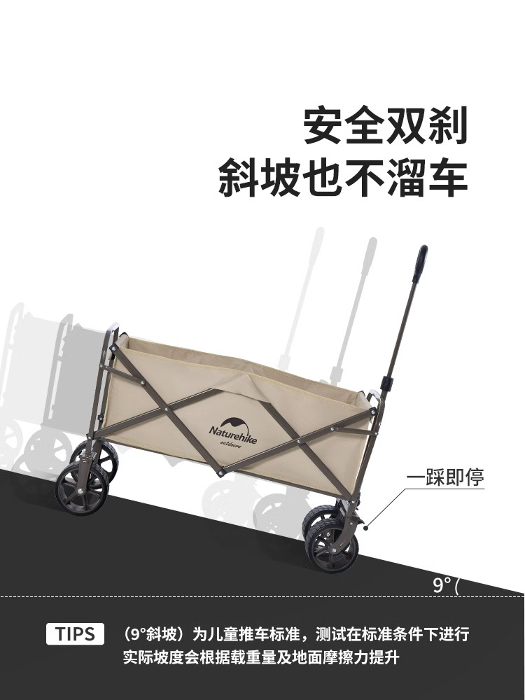 Naturehike挪客轻盈野营折叠车露营户外营地小推车野餐推拉车拖车 - 图3