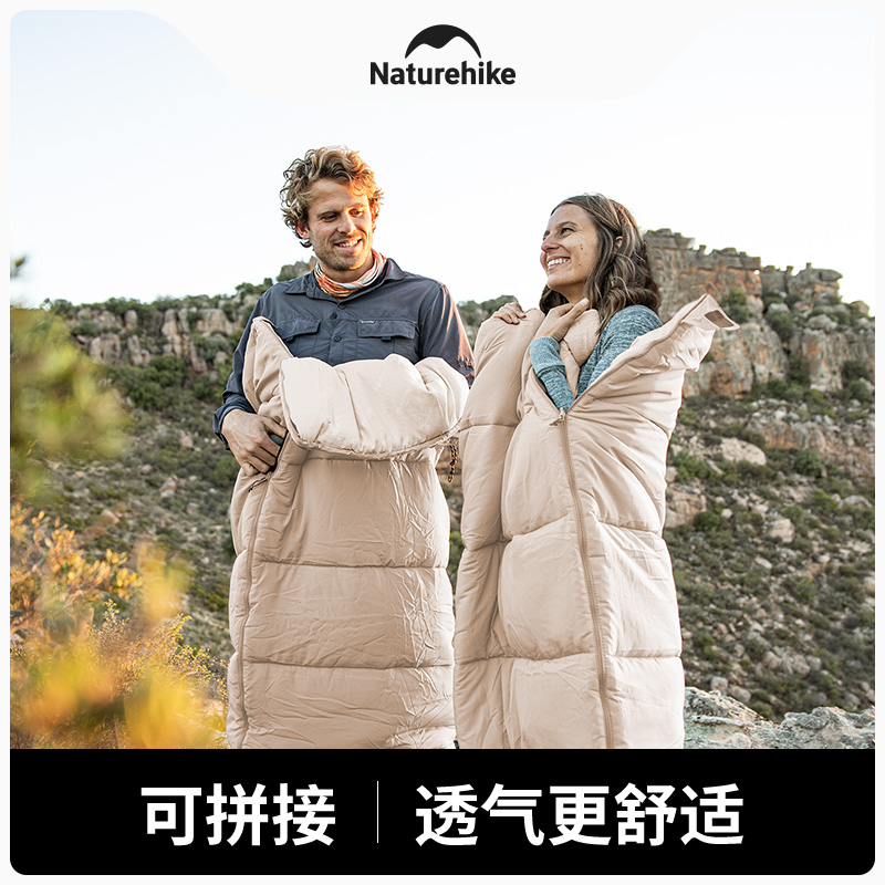 Naturehike挪客迷你睡袋便携信封可拼接户外超轻露营成人舒适保暖 - 图0