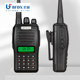 Beifeng bf-630 walkie-talkie 5 watt digital button