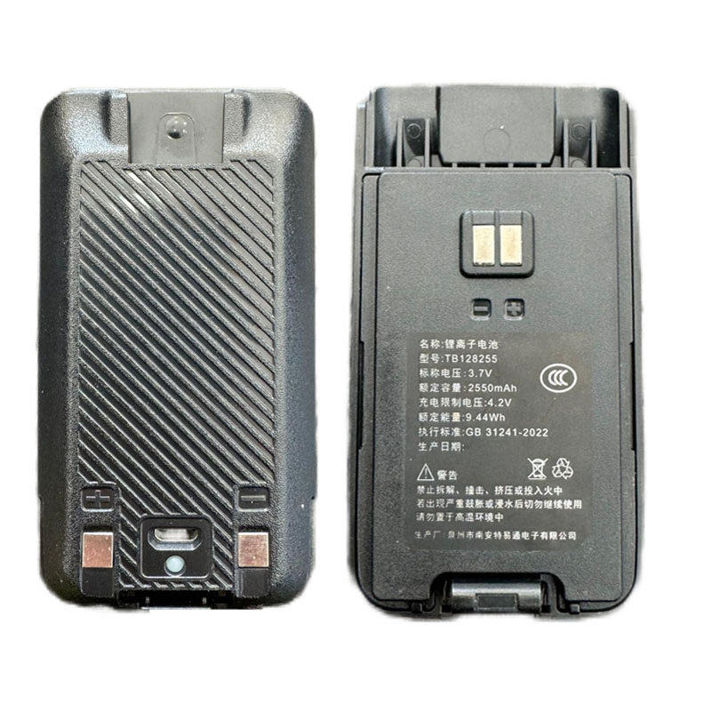 鸿峰HF-838 M1 wanneton F1 F2 F3 F26对讲机充电器TB128255 - 图0