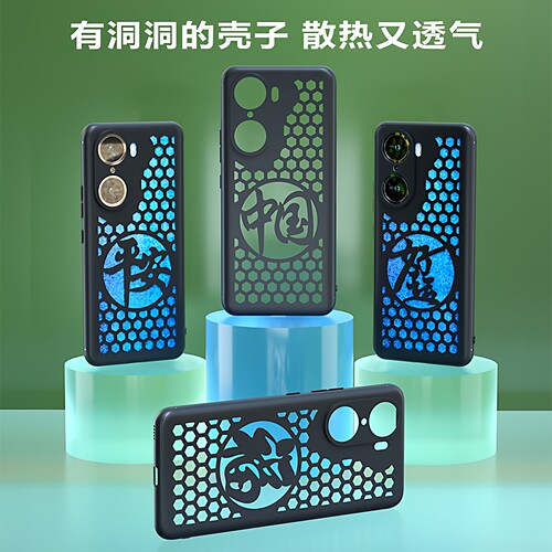 适用荣耀300/400手机散热壳500pro超薄100/200pro镂空90孔洞honor600超级70/80软壳winRT透气保护套power2壳 - 图3