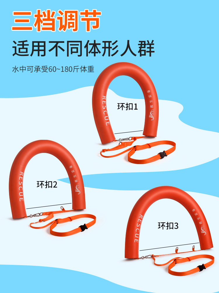 舒伯丁救生棒 NBR材质安全救生带浮漂游泳跟屁虫成人浮棒游泳圈