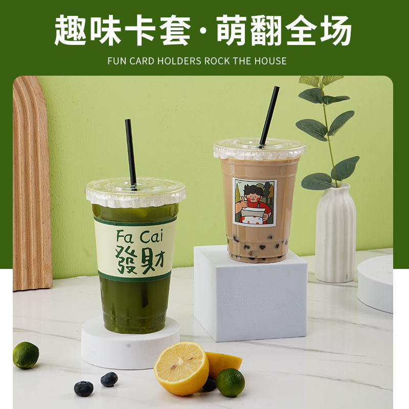 网红INS风奶茶杯一次性咖啡打包杯水果柠檬茶外卖杯PET透明冷饮杯-图1