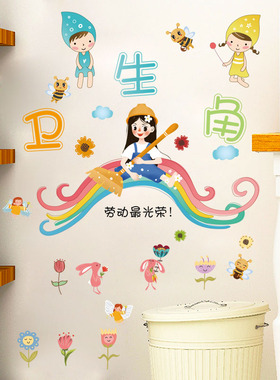 小学教室班级文化墙面创意图书角