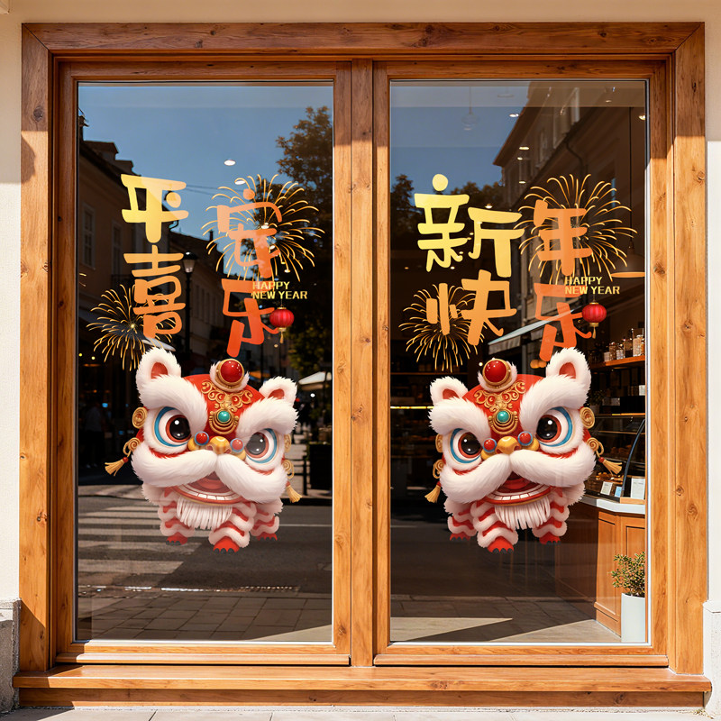 新年窗花装饰贴纸马年静电贴画春节过年场景氛围布置橱窗玻璃门贴,淘宝优惠券,粉丝福利购,淘宝优惠卷