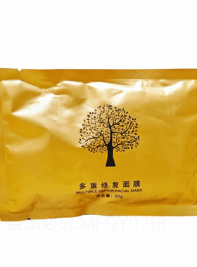 多重修复面膜苗芳青颜祛印净白