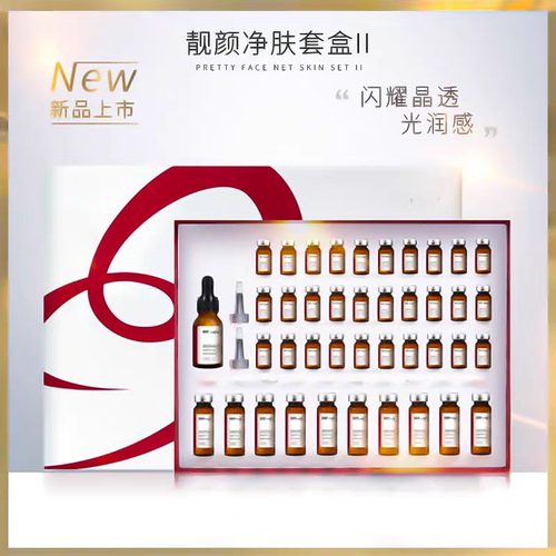 苗方清颜靓颜净肤套新款亮颜净肌亮肤嫩肤补水保湿修护实体店正品 - 图3