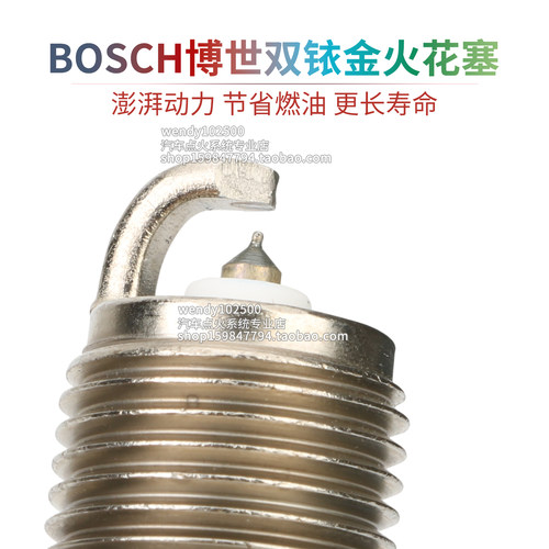 博世双铱金火花塞 比亚迪F3 L3 G3 F6 S6 S8 M6 G6速锐思锐秦宋唐 - 图1