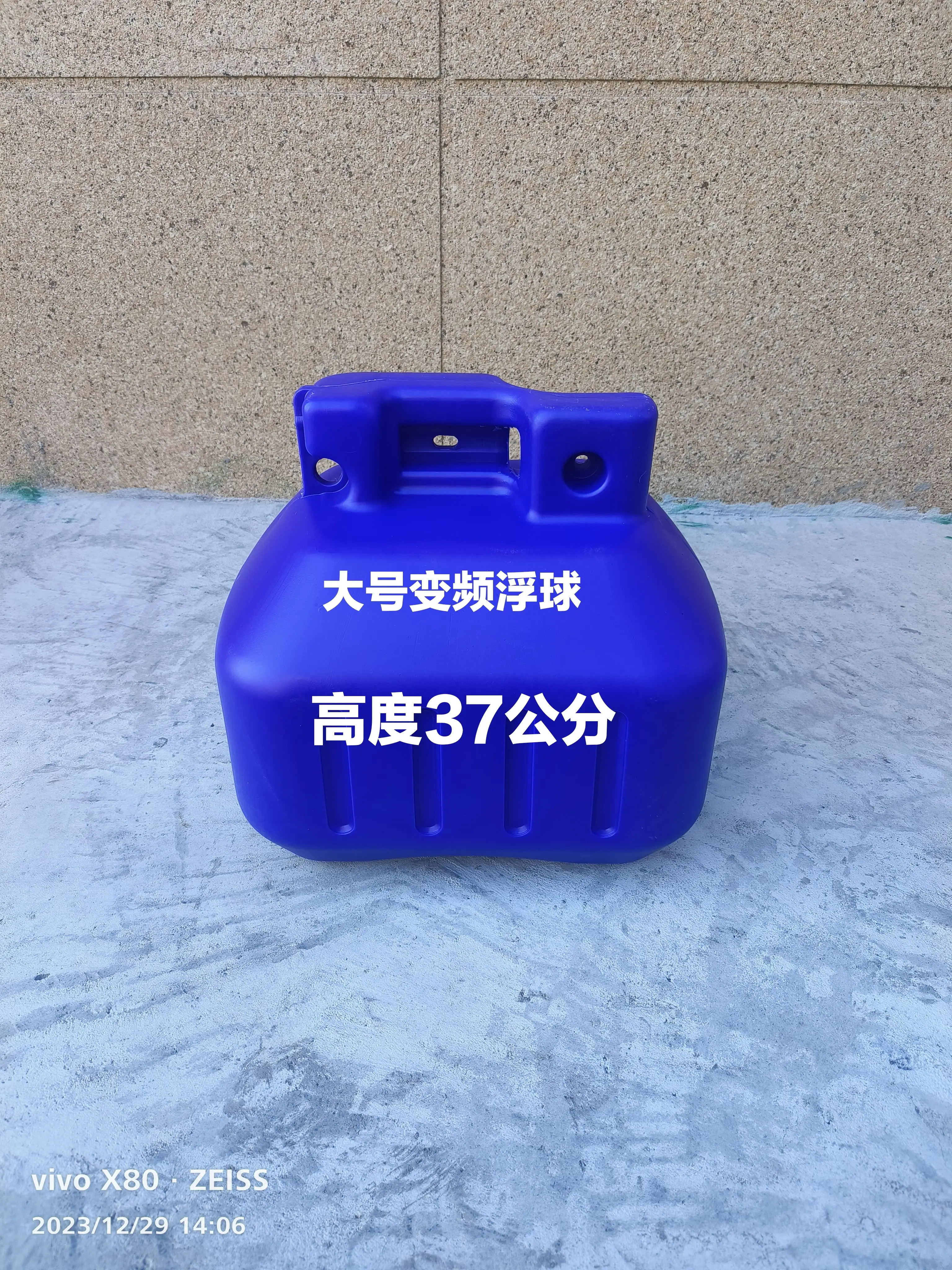 厂家直销鱼塘增氧机叶轮式变频浮球池塘虾养殖网箱浮球浮筒配件,淘宝优惠券,粉丝福利购,淘宝优惠卷