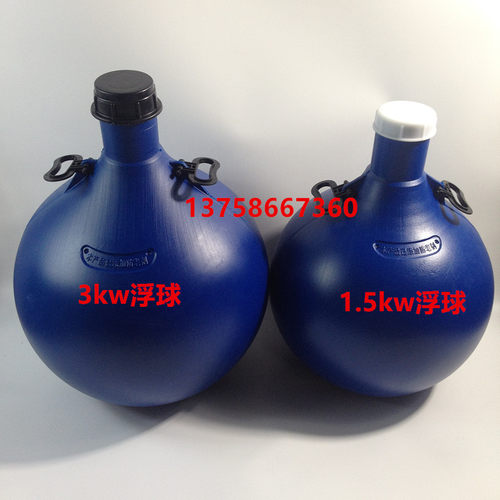厂家直销3kw叶轮式增氧机浮球叶轮鱼塘增氧泵池塘增氧浮水泵配件 - 图1