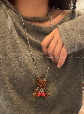 甜酷可爱小熊串珠项链女小众设计感高级轻奢锁骨链秋冬卫衣毛衣链