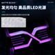 Wuming Mavericks NXTNXNXL ຫາງ Yuanshen ທົ່ວໄປ