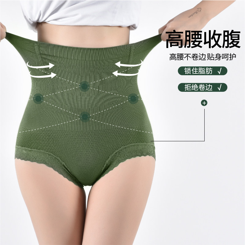 高腰收腹塑形薄款产后收小肚子内裤 赤媚塑身美体裤