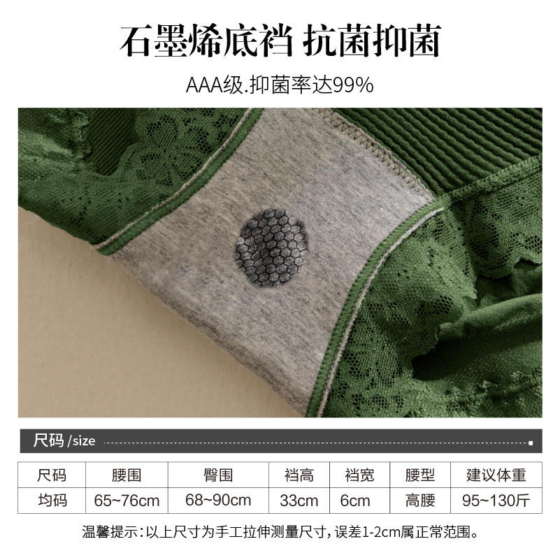 高腰收腹塑形薄款产后收小肚子内裤 赤媚塑身美体裤