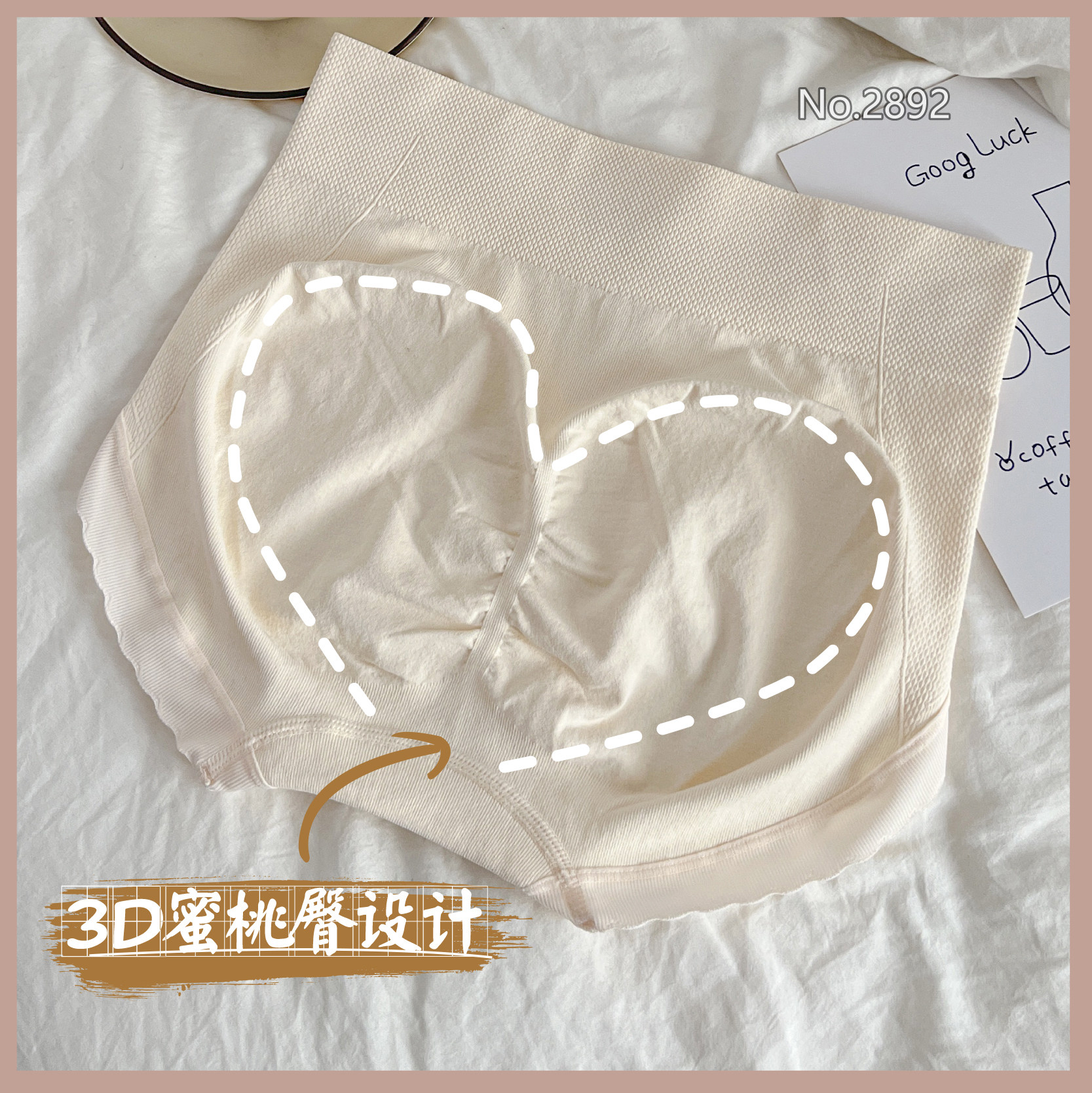 3条大地色系收腹中腰内裤女无缝蜂窝3D提臀蚕丝裆蜜桃臀三角裤头,淘宝优惠券,粉丝福利购,淘宝优惠卷