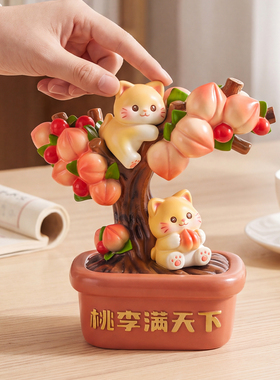 桃李满天下教师节礼物摆件