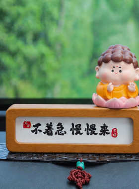 不慌不忙关公车载中控台摆件