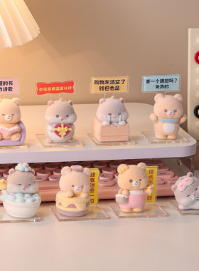 创意植绒治愈系桌面摆件生日礼物