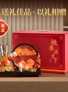 桃李满天下流沙画笔筒教师节礼物