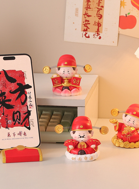 2026财神爷桌面摆件招财稳定情绪