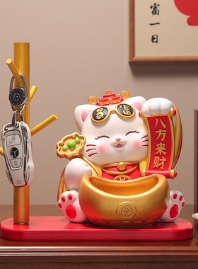 招财猫玄关钥匙收纳摆件装饰品