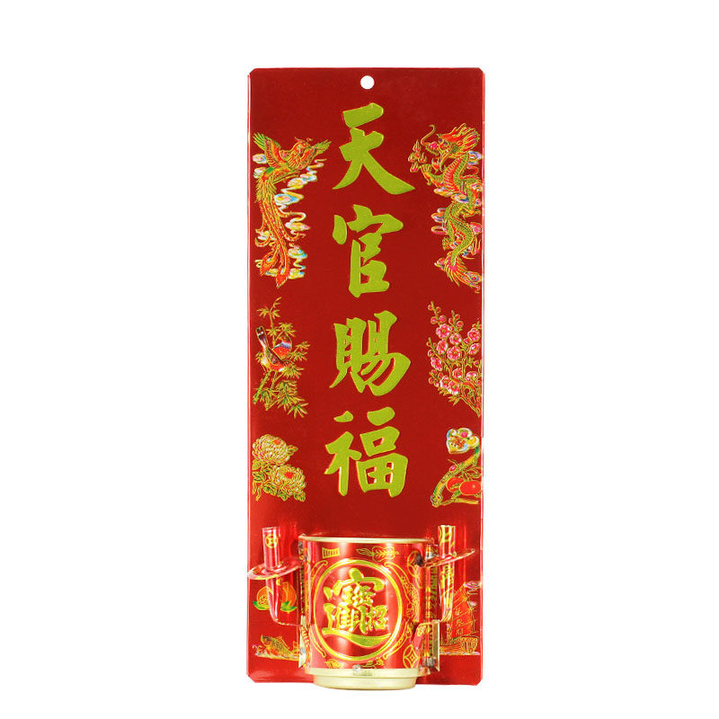 合金天官赐福门口土地财神定福灶君挂牌可插蜡烛香炉悬挂式神牌位,淘宝优惠券,粉丝福利购,淘宝优惠卷