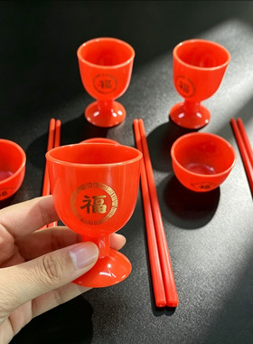 塑料红碗筷礼佛拜祭杯子摆桌供杯扫墓拜山酒杯茶杯碗筷子酒壶祭祀