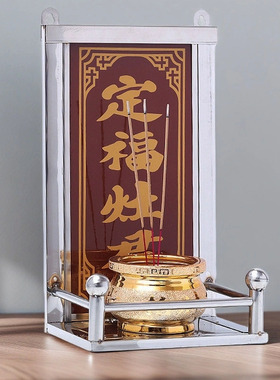 家用不锈钢牌位挂牌佛具牌天官赐福门口土地财神定福灶君陶瓷砖片