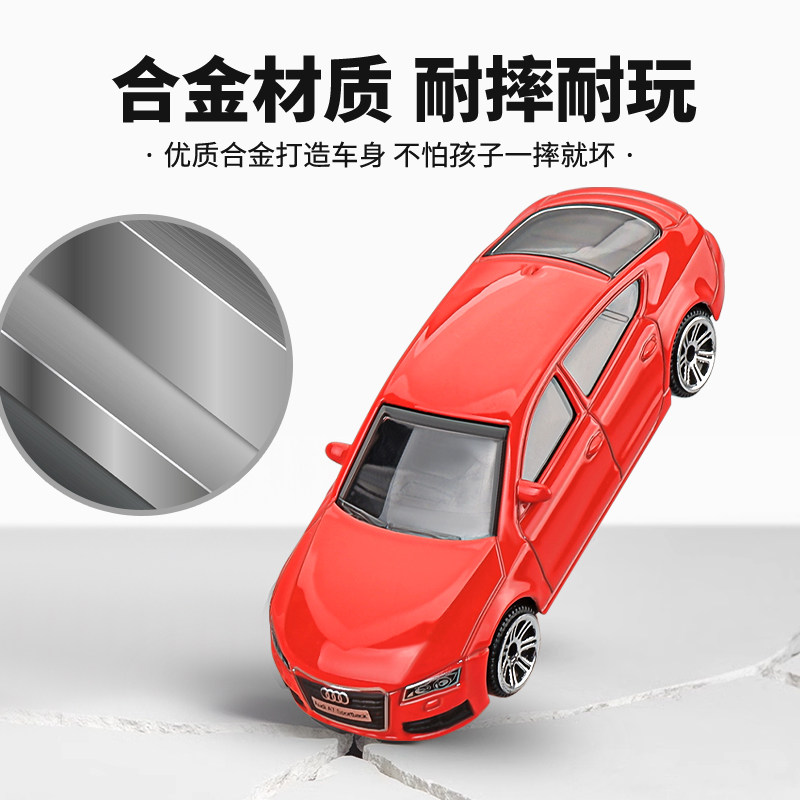 合金小汽车模型CCA彩珀1比64奥迪丰田宝马法拉利大众仿真男玩具车,淘宝优惠券,粉丝福利购,淘宝优惠卷
