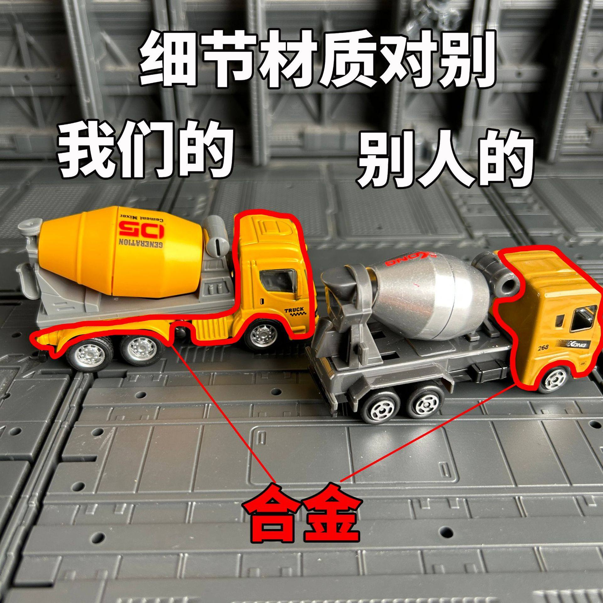 儿童合金迷你工程车套装挖掘机推土机搅拌车男孩玩具车礼物清仓,淘宝优惠券,粉丝福利购,淘宝优惠卷