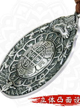 纯银九宫八卦牌装饰工艺品项链
