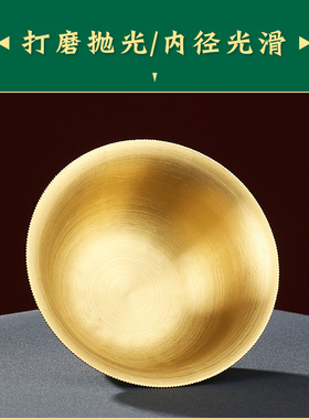 慧宝铜制供水碗八供碗供水杯