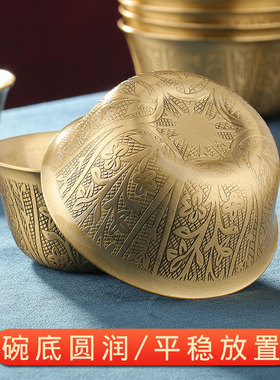 吉祥纯铜手工雕花圣水杯