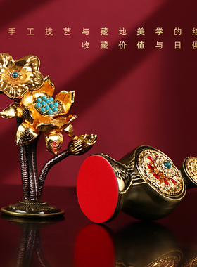 复古家居朵玛食子合金摆件