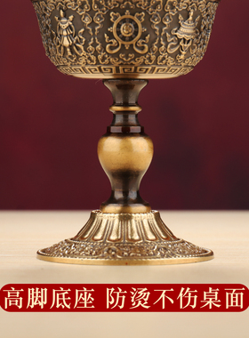 佛缘铜制佛前灯座八吉祥酥油灯座