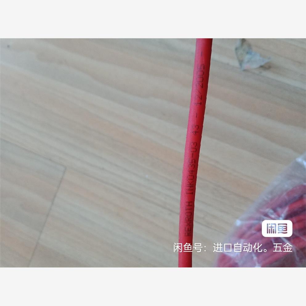 REXROTH力士乐RKO 0101光纤线,全新正品,实拍, 询价下单 - 图3
