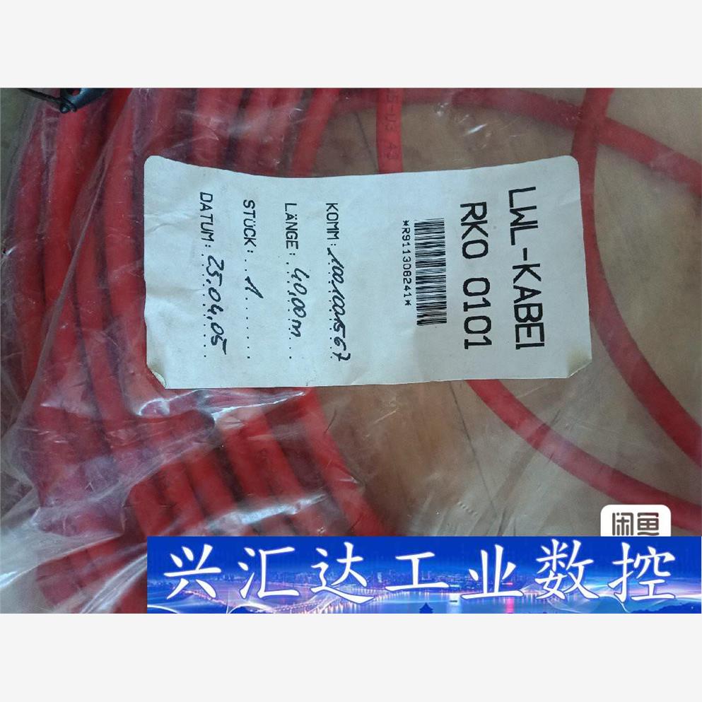 REXROTH力士乐RKO 0101光纤线,全新正品,实拍, 询价下单 - 图1