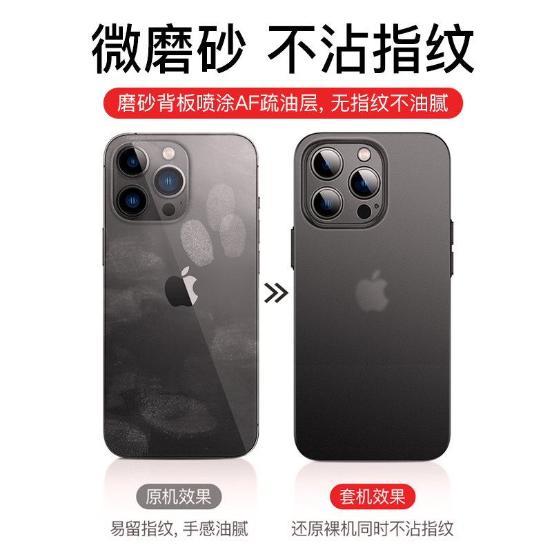 适用苹果iPhone13手机壳14磨砂14pro超薄裸机感15pro透明套12全包防摔14promax硅胶软壳11镜头精孔男女简约-图1