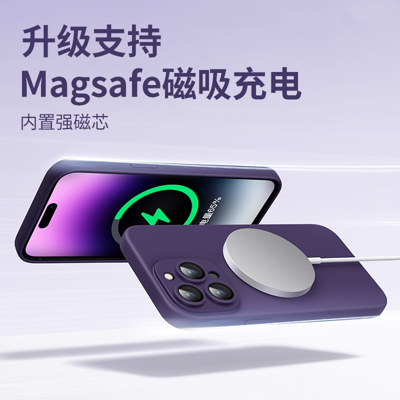 适用苹果14pro手机壳15纯色magsafe磁吸无线充电iphone13promax液态硅胶软壳12全包防摔带镜头膜11保护套男女