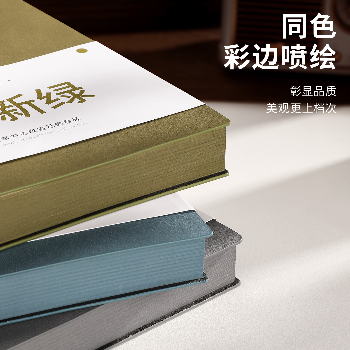 2026年日程本新款每日工作计划打卡时间管理A5笔记本本子创意高颜值学习任务清单周计划本2025日历记事本定制 - 图2