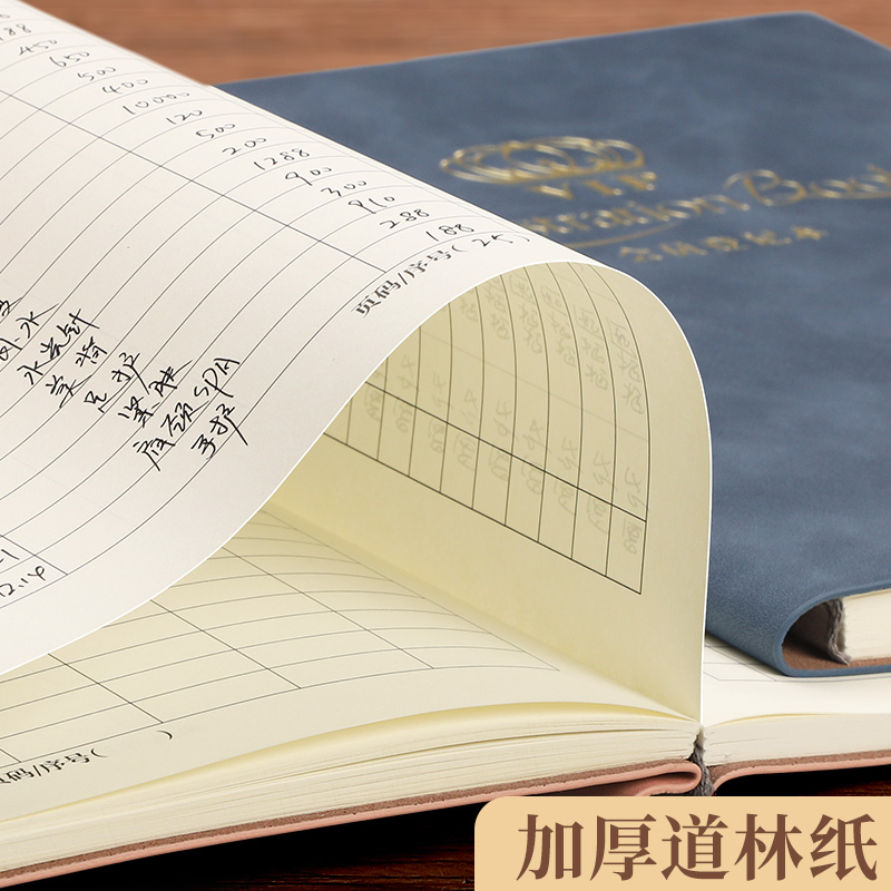 会员登记本美容院顾客档案本储值卡vip充值客户资料护理信息登记本子跟踪记录本贵宾卡消费记录b5高颜值2024