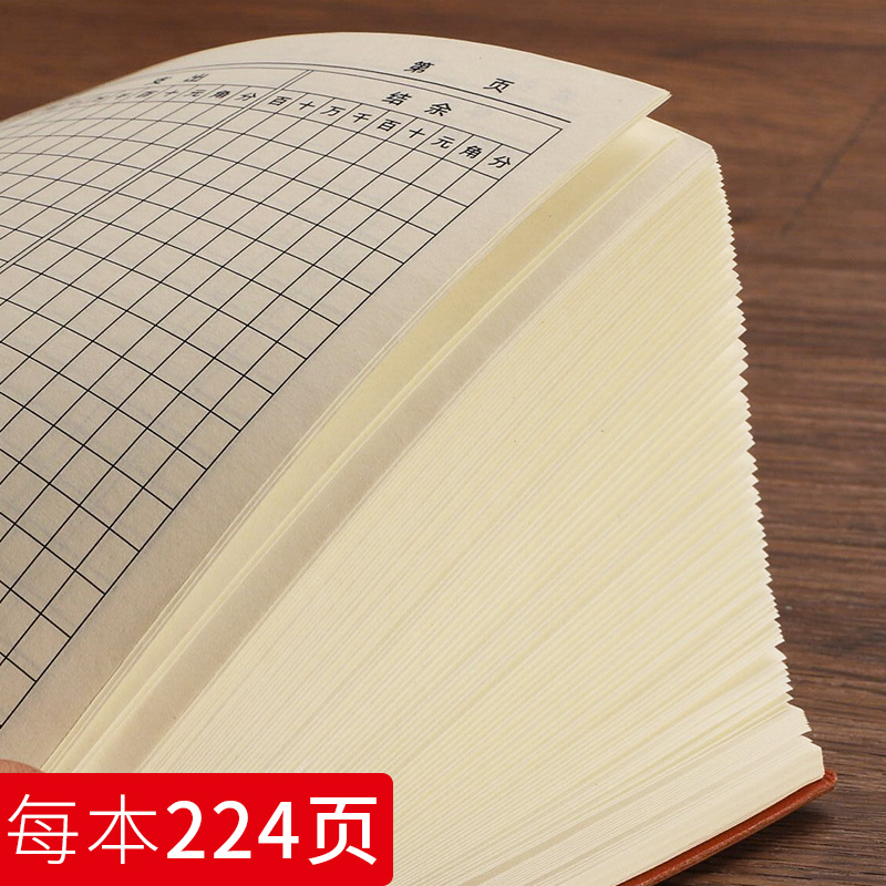 记账本手帐明细账收支簿店铺商用每月现金日记账本财务会计公司往来进出帐收入支出家庭理财每日流水帐本本子-图1