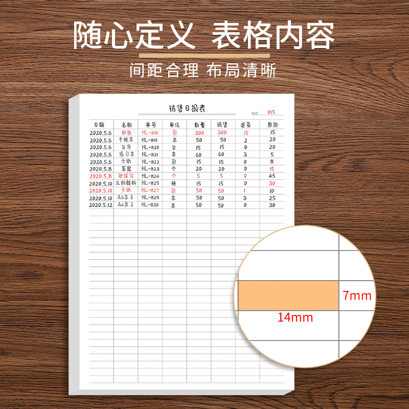 A4万能表格本多功能自填式考勤记工记账本明细账本本子通用仓库库存本库房盘点表出入库记录本销售进货登记本 - 图1