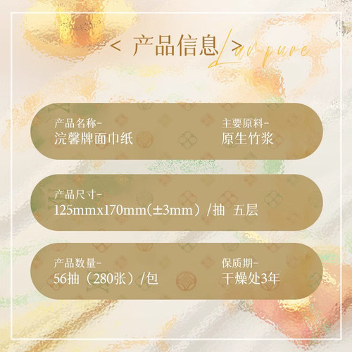 5包抽纸家用实惠装批发卫生纸小包纸巾餐巾纸本色面巾纸擦桌子M - 图2