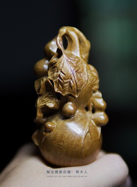镂空雕金丝楠木葫芦摆件